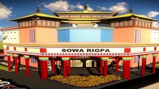 Varanasi Sowa-Rigpa Medical College 