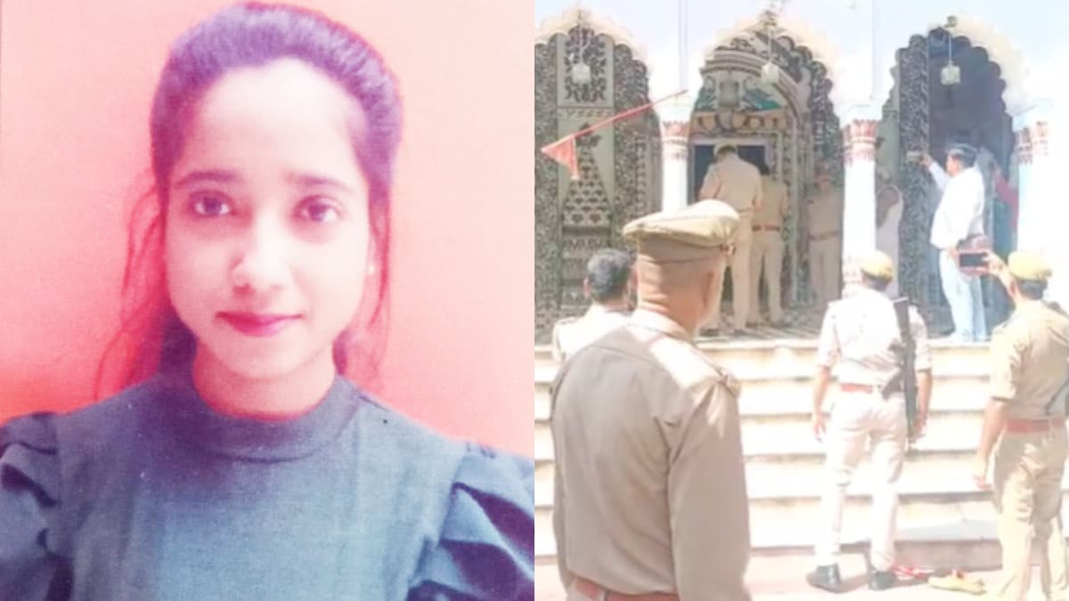 मंदिर में मैनपुरी की दिव्यांशी राठौर पर राहुल ने क्यों बरसाई गोलियां? अब 10 पुलिसकर्मी उसकी जिंदगी बचाने की कोशिश कर रहे Mainpuri, Mainpuri news, Mainpuri crime news, Mainpuri latest news, up crime news, up latest news, मैनपुरी, मैनपुरी न्यूज, यूपी न्यूज, यूपी क्राइम