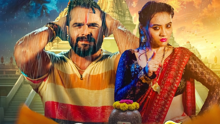 खेसारी ने रिलीज किया भक्ति और मस्ती से भरा सावन स्पेशल गाना 'गेरुआ कलर' मचा रहा धमाल Khesari lal yadav new song