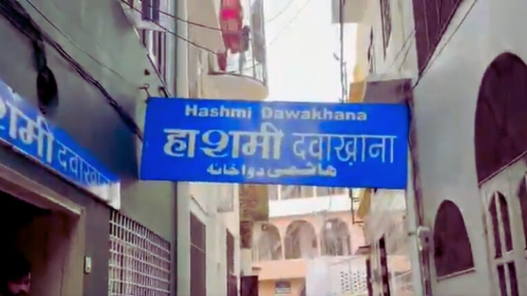 अमरोहा के मशहूर हाशमी दवाखाने के मालिक को जान से मारने की धमकी! अबतक ये पता चला Amroha News