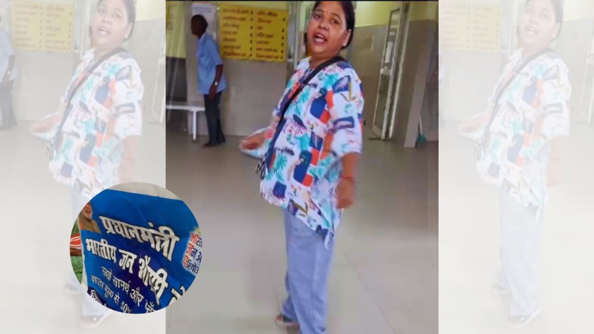 रास्ते से हटो मैं थप्पड़ मार दूंगी...आगरा में नर्स सुनीता ने फाड़ दिया पीएम मोदी के फोटो वाला बैनर, मच गया बवाल Agra News