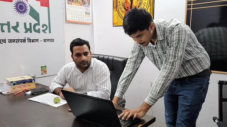 जानिए सरकारी काम अब सूचना सेतु ऐप से कैसे होगा? न अफसर ढूंढने होंगे न दफ्तर के चक्कर लगाने पड़ेंगे, बागपत में हुई लॉन्चिंग Baghpath special app called Soochna Setu