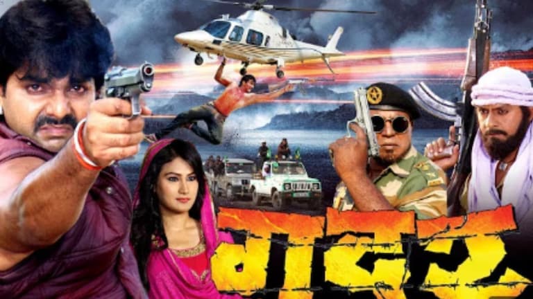 भोजपुरी वाली गदर मूवी की ये कहानी नहीं जानते होंगे आप, अपने कारनामों से पवन सिंह ने जीता था सबका दिल! Pawan Singh Superhit Film