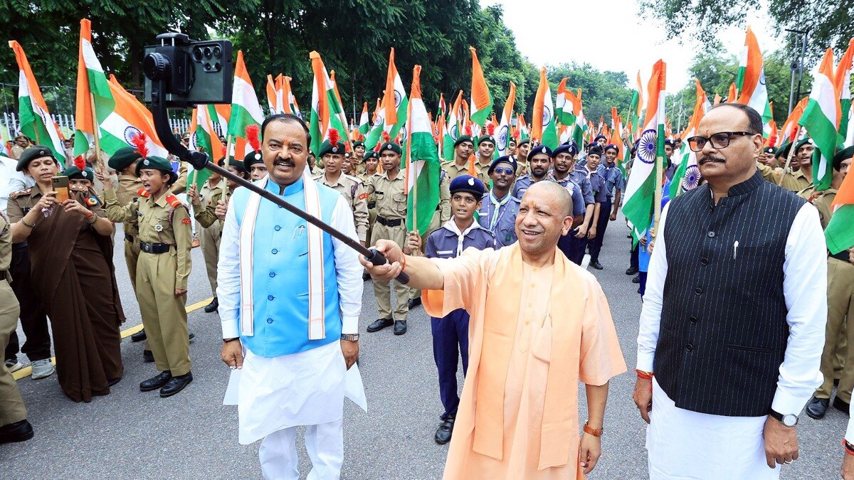 Har Ghar Tiranga, CM Yogi, Yogi Adityanath