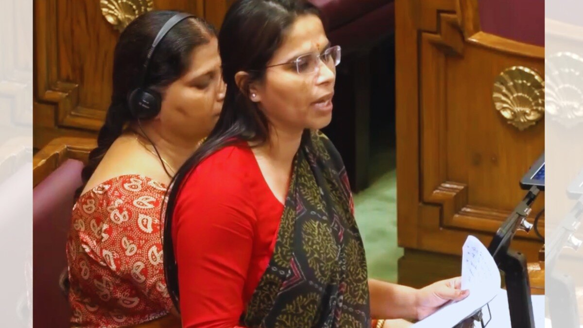 Pooja Pal Viral Video