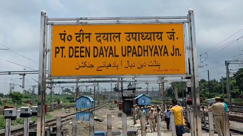 Security has been tightened at the busy DDU Junction