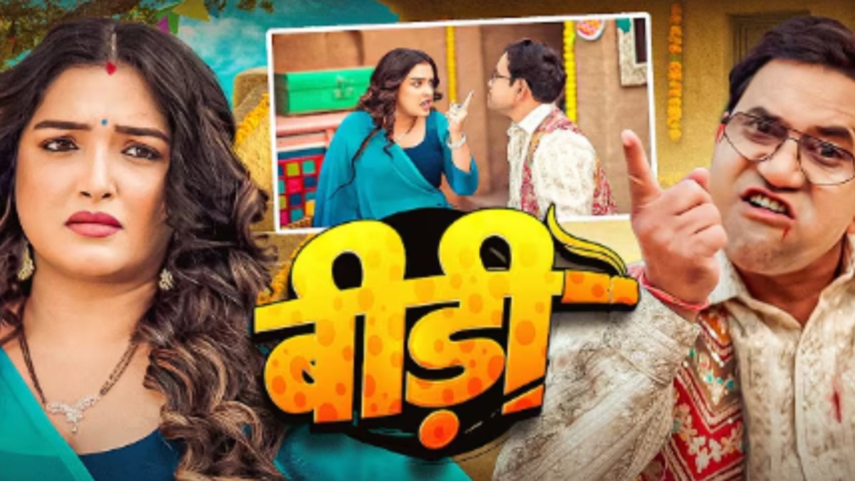 Aamrapali and Nirahua Song