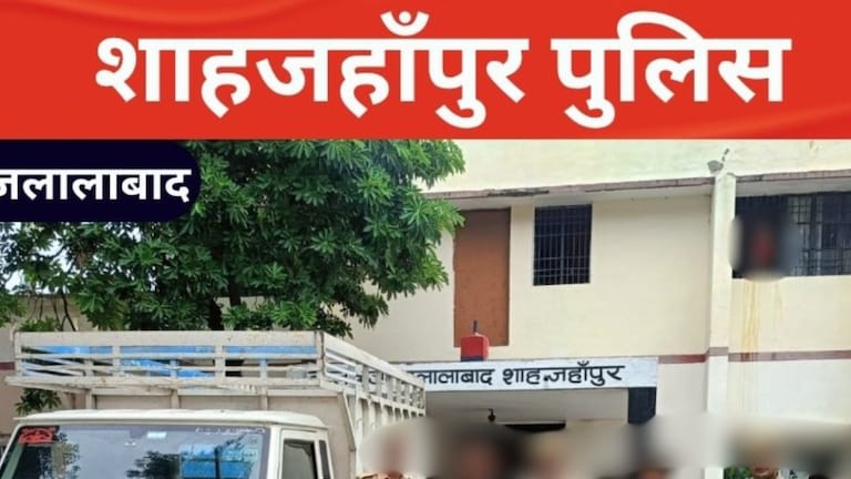 शाहजहांपुर के जलालाबाद का नया नाम अब परशुरामपुरी होगा! गृहमंत्रालय से यूपी सरकार को मिला 'नो ऑब्जेक्शन' Jalalabad, Parashurampuri