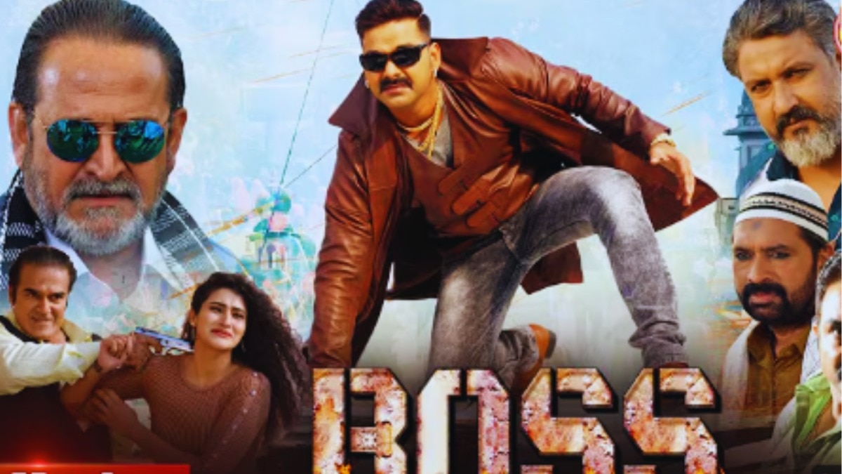 Pawan singh Film Boss