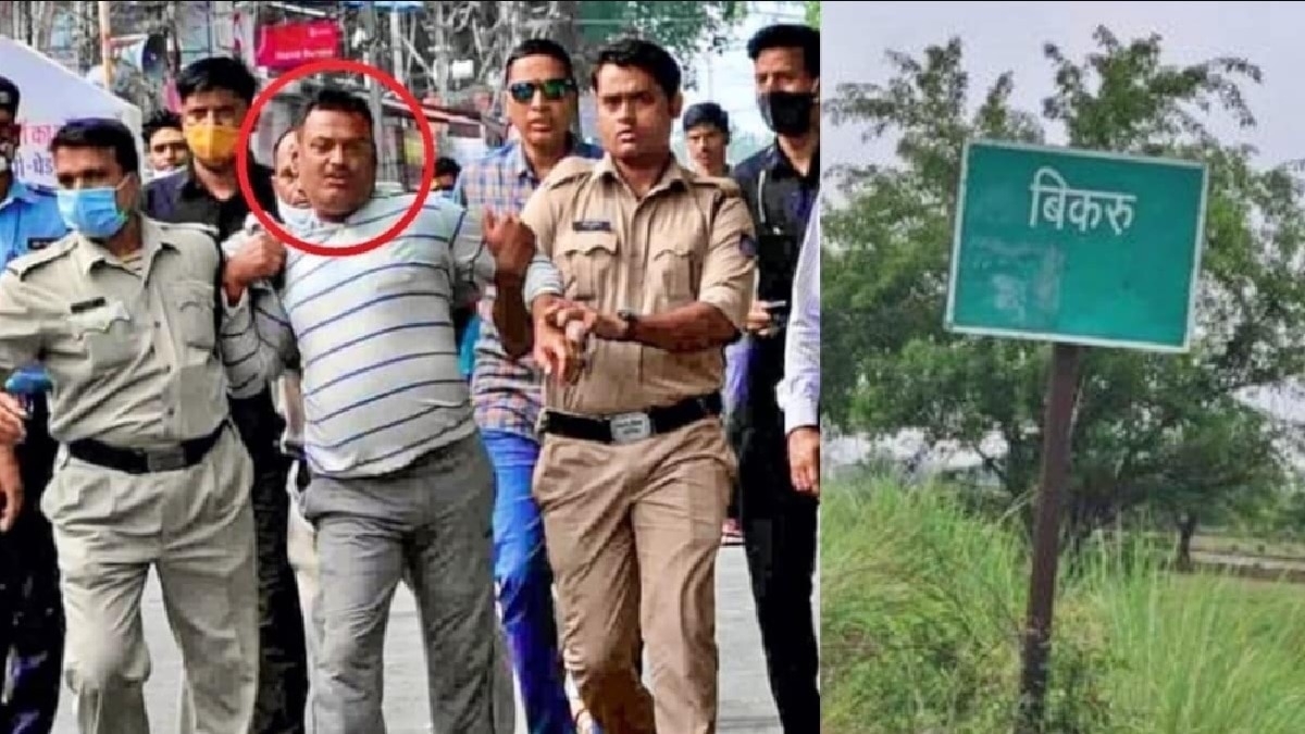 Gangster Vikas Dubey