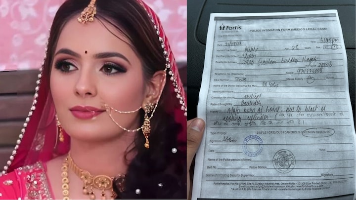 निक्की मर्डर केस: हॉस्पिटल के मेमो में सिलेंडर फटने से जलने की बात किसने लिखवाई, इसपर साइन करने वाला देवेंद्र कौन? Nikki memo from Fortis Hospital