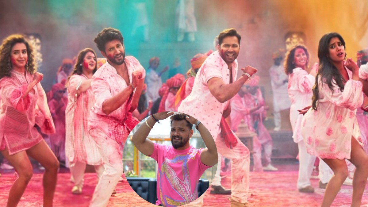 भोजपुरी स्वैग में रिलीज हुआ खेसारी लाल यादव का गाना 'पनवाड़ी', वरुण धवन की फिल्म में दिखेगा इस गाने का जलवा Khesari new song