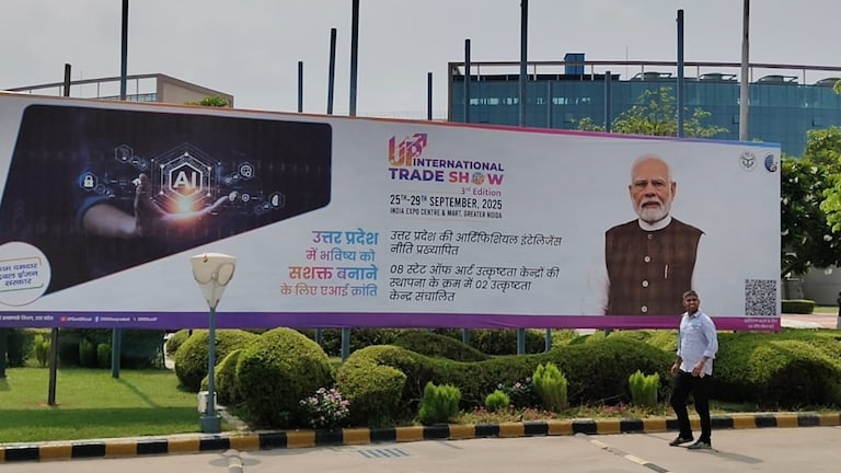 ग्रेटर नोएडा के इंडिया एक्सपो मार्ट में 25 से 29 सितंबर तक चलने वाले यूपी इंटरनेशनल ट्रेड शो का पार्किंग प्लान जान लीजिए Noida News