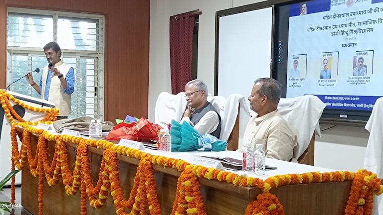 पंडित दीनदयाल उपाध्याय की 109वीं जयंती पर BHU में विशेष व्याख्यान का हुआ आयोजन Special Lecture on Pandit Deendayal Upadhyaya's Jayanti at BHU