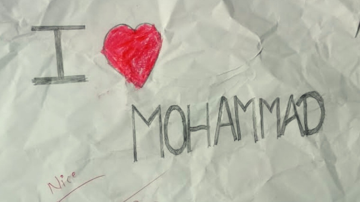 सीतापुर में हिंदू छात्रों से स्कूल में बनवाया गया I Love Muhammad का स्लोगन चार्ट, प्रबंधक शौकत अंसारी पर आरोप Sitapur, Sitapur news, Sitapur viral news, Sitapur police, Sitapur I Love Muhammad, I Love Muhammad news, up news, सीतापुर, आई लव मोहम्मद, यूपी न्यूज, सीतापुर न्यूज, यूपी न्यूज
