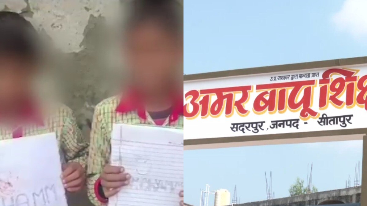 सीतापुर में हिंदू बच्चों से जबरन आई लव मोहम्मद लिखवाने वाले स्कूल संचालक शौकत अंसारी के साथ अब ये हुआ Sitapur, Sitapur news, Sitapur viral news, Sitapur police, Sitapur I Love Muhammad, I Love Muhammad news, up news, सीतापुर, आई लव मोहम्मद, यूपी न्यूज, सीतापुर न्यूज, यूपी न्यूज