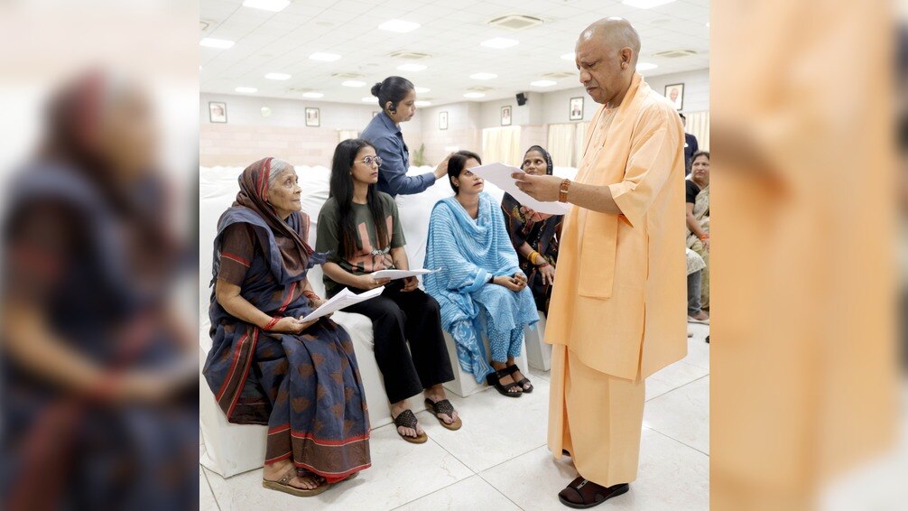 CM Yogi Janta Darshan