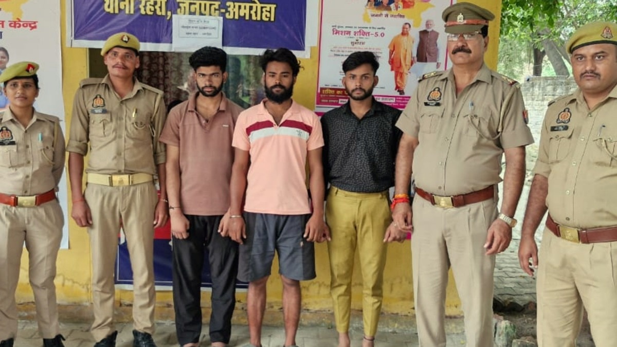 वीडियो कॉल कर ये सब करवाते…बिन्नू, चंद और विपिन ने अमरोहा की छात्रा की जिंदगी से खेला, तीनों अरेस्ट Amroha, Amroha news, Amroha police, Amroha crime news, up news, up viral news, अमरोहा, अमरोहा न्यूज, अमरोहा क्राइम न्यूज, यूपी न्यूज