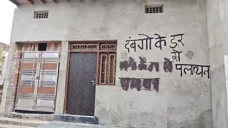 मेरठ के मेहताब ने घर के बाहर क्यों लिखा- 'दबंगों के डर से पलायन'... उसे किससे है डर? SSP विपिन टाडा ने सब बता दिया मेरठ ने मेहताब ने घर के बाहर लिखा- 'दबंगों के डर से पलायन'