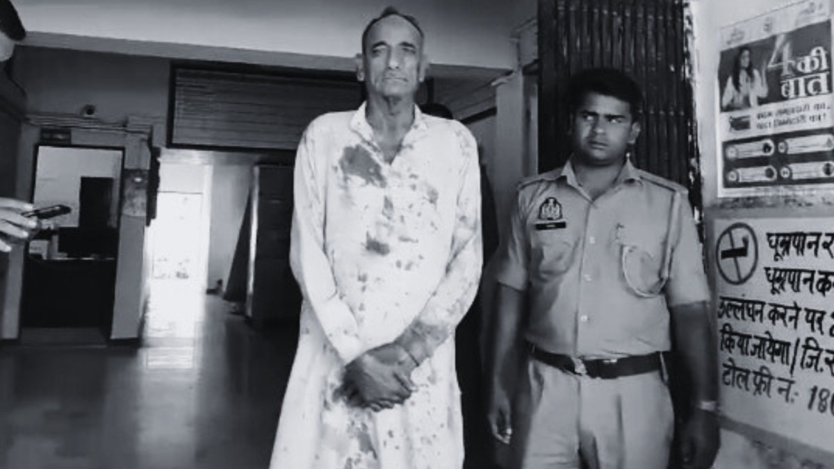 मेरठ में बेहोश होने तक ससुर इकबाल बहू हिना पर फरसे से करता रहा वार... वारदात के बाद खून वाले कपड़े में पहुंचा इस जगह