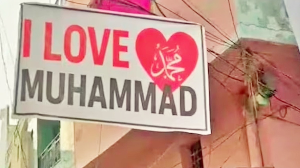 I Love Muhammad बोलने से किया इनकार तो बागपत में हिंदू छात्र को दूसरे छात्रों ने पीट दिया! पुलिस ने ये बताया