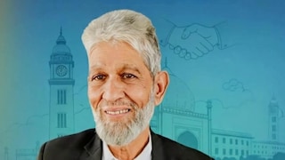 संभल हिंसा के आरोपी जफर अली ने विधानसभा चुनाव के लिए खुद को घोषित किता MLA कैंडिडेट, किस पार्टी से मिलेगा टिकट? Zafar Ali