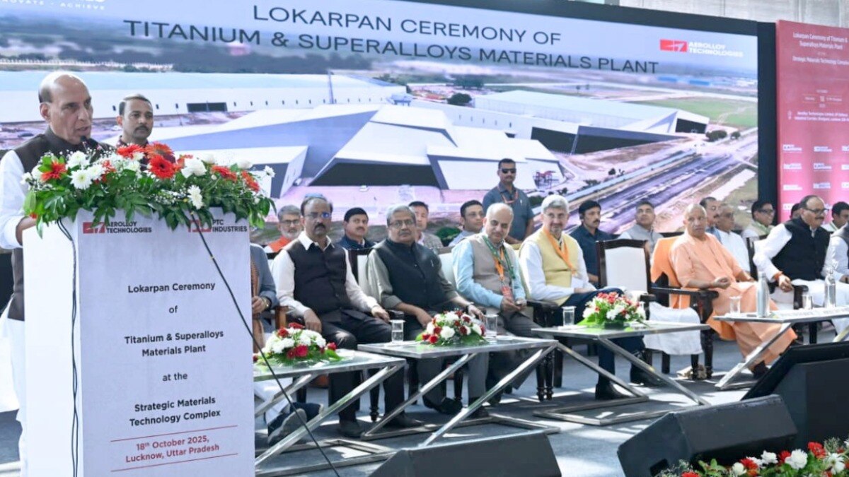 Lucknow, Titanium plant