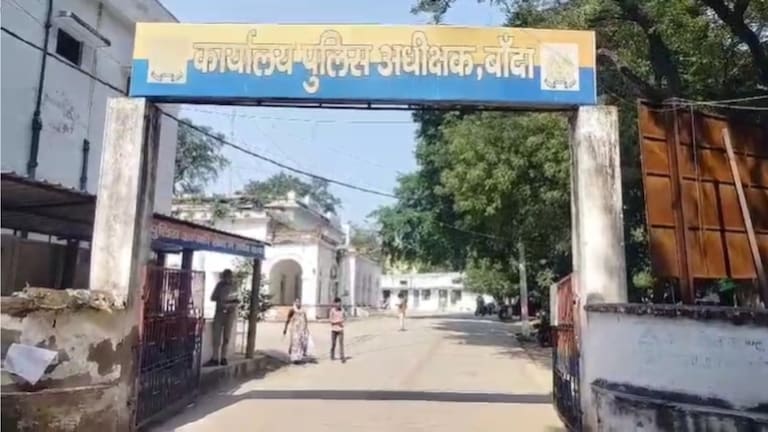बांदा में 7वीं के छात्र ने क्लास में पढ़ाने के लिए प्रिंसिपल की जगह मैडम को बुलाया, इसके बाद उसके संग जो हुआ, चौंक जाएंगे Banda, Banda News, Banda crime news, Banda police, Banda viral news, up news, बांदा, बांदा न्यूज, बांदा पुलिस, बांदा क्राइम न्यूज, यूपी न्यूज