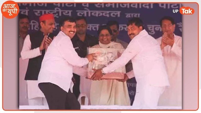 Mayawati, Shamshuddin Raini, BSP Muslim Leader