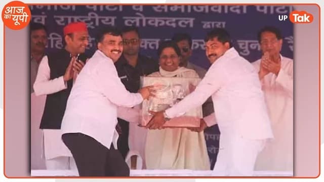 Mayawati, Shamshuddin Raini, BSP Muslim Leader