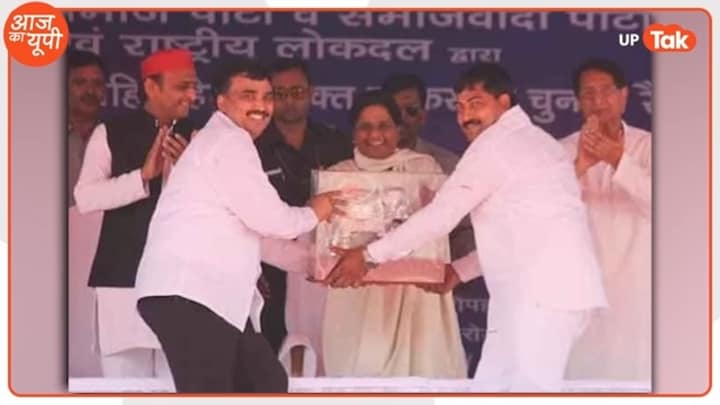 Aaj Ka UP: मायावती ने पार्टी के बड़े मुस्लिम चेहरे को क्यों निकाला, कौन हैं शमसुद्दीन राईनी? Mayawati, Shamshuddin Raini, BSP Muslim Leader