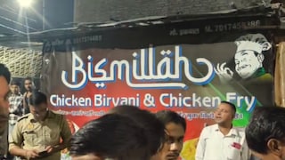 बिरयानी में लेग पीस मांगना पड़ा भारी, जान आफत में आई, अमरोहा का ये मामला जान हैरान रह जाएंगे UP Tak