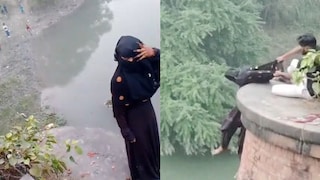 रोती हुई लड़की ने छलांग लगाई तभी युवक ने पकड़ा लिया बुर्का! देवरिया के पटनवा पुल पर गजब हुआ Deoria burqa jump