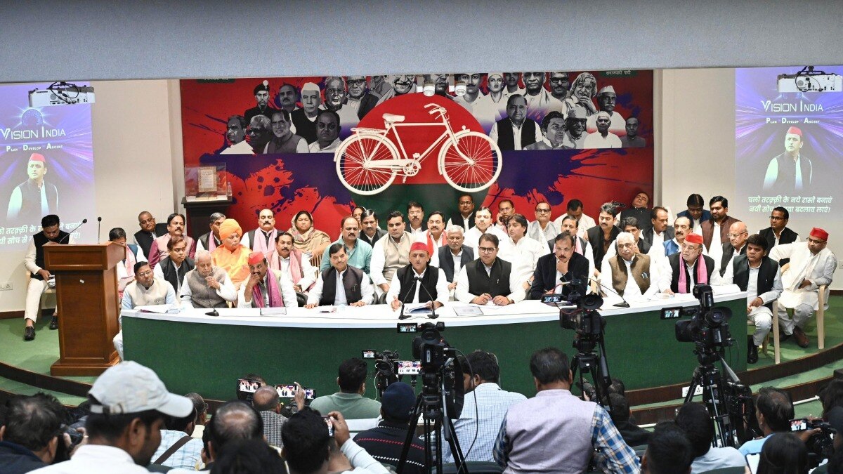 Samajwadi Party ‘Vision India: Startup Summit’ 