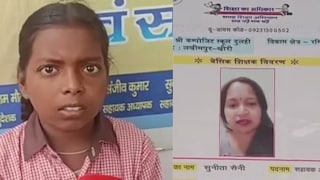लखीमपुर के इस सरकारी स्कूल में मैडम सुनीता ने 6वीं की कविता के मुंह पर टेप चिपकाकर खूब पीटा?अब हुआ ये एक्शन UP Tak