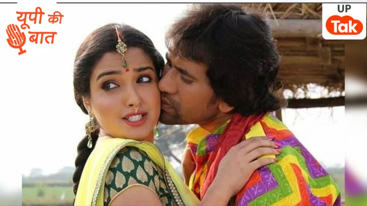 Nirahua and Aamrapali