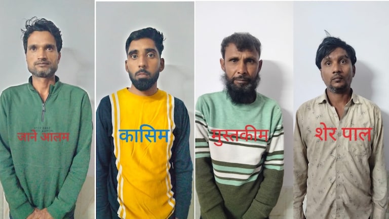 जाने आलम, कासिम, मुस्तकीम, शेर पाल... ये 4 सिनेमा स्टाइल में चुरा लेते थे ट्रैक्टर! मुरादाबाद में पकड़े गए तो इनके कांड पता चले UPSTF has busted a gang that stole tractors