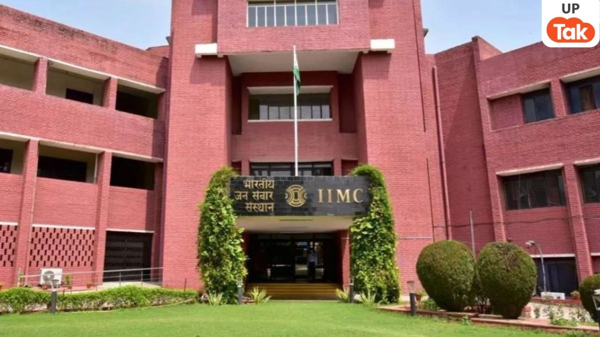 IIMC में निकली प्रोफेसर और टीचिंग एसोसिएट की वैकेंसी, फॉर्म भरने से पहले ये डिटेल जान लीजिए UP Tak