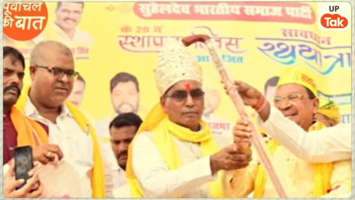 अब सपा के इस बड़े नेता ने दे दिया ओपी राजभर को ऑफर, घोसी उपचुनाव में होगा खेल? Akhilesh Yadav, Ghosi by-election, SP, Ghosi assembly seat, Samajwadi Party, OP Rajbhar, OP Rajbhar, OP Rajbhar alliance, Afzal Ansari, UP news, Purvanchal politics, UP politics news, UP news