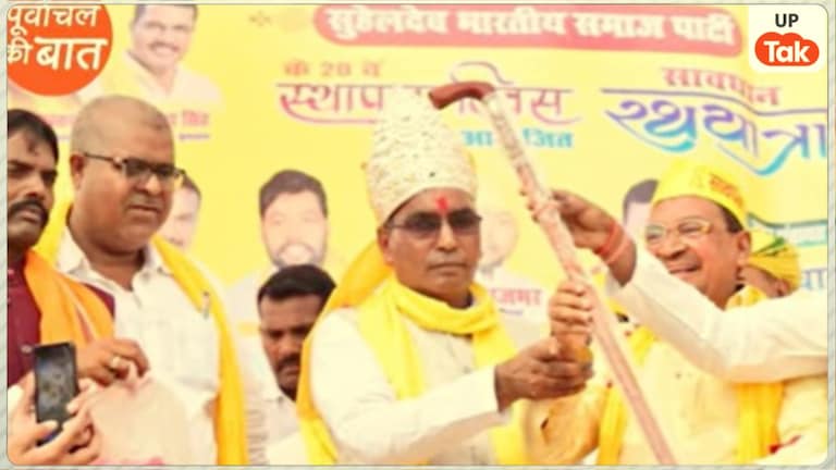 अब सपा के इस बड़े नेता ने दे दिया ओपी राजभर को ऑफर, घोसी उपचुनाव में होगा खेल? Akhilesh Yadav, Ghosi by-election, SP, Ghosi assembly seat, Samajwadi Party, OP Rajbhar, OP Rajbhar, OP Rajbhar alliance, Afzal Ansari, UP news, Purvanchal politics, UP politics news, UP news