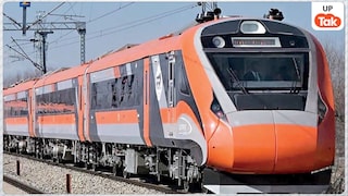 इस तारीख से चलेगी लखनऊ से सहारनपुर वंदे भारत एक्सप्रेस, इसका पूरा शेड्यूल और स्टॉपेज देखिए UP Tak