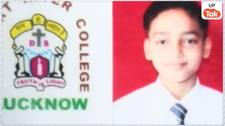 क्लास 6 का आरव लखनऊ में एग्जाम देते हुए बेहोश होकर गिर पड़ा, डॉक्टर देते रह गए CPR पर उसकी बॉडी... Lucknow News