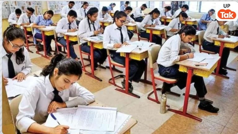 UP बोर्ड 10वीं, 12वीं के एग्जाम को लेकर हुआ बड़ा चेंज, आंसर शीट में क्यों हुआ ये बदलाव समझ लीजिए UP Tak