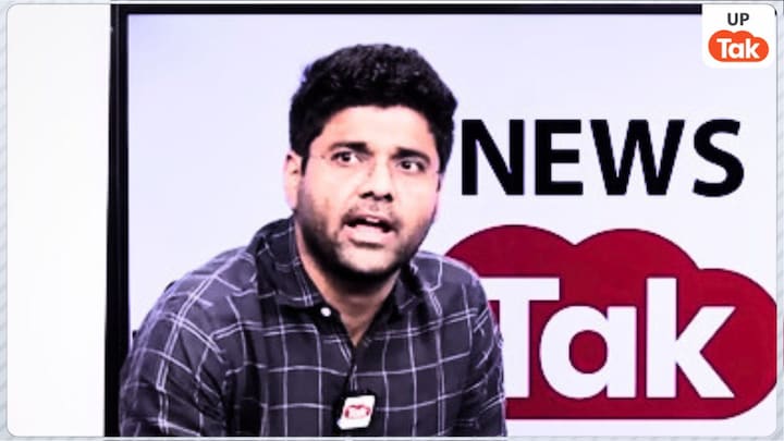 UP दरोगा भर्ती एग्जाम में अब 100 दिन भी नहीं बचे, मशहूर टीचर अभिनव मैथ्स ने बताया इसमें पास होने का तरीका Photo: Abhinav Sir (Credit: News Tak)