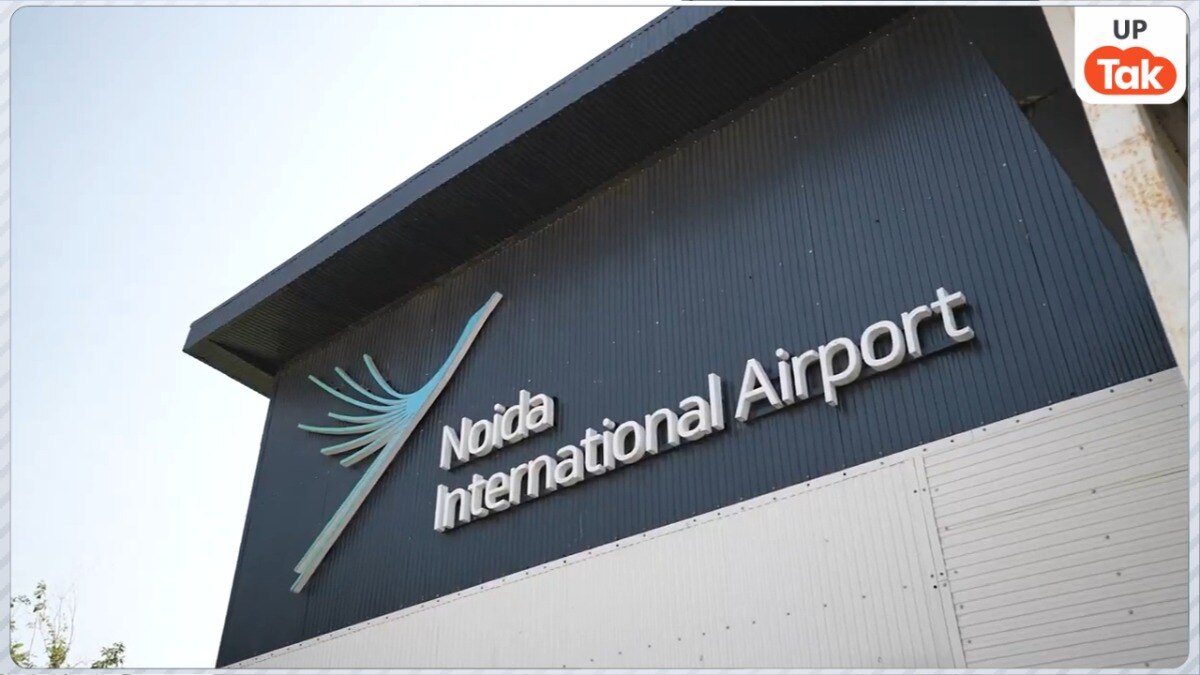 Noida Aiport Latest Update