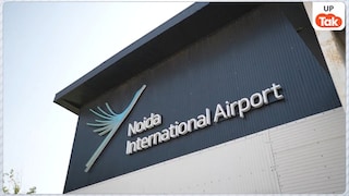 तारीख पर तारीख... आखिर बार-बार क्यों टल रहा नोएडा एयरपोर्ट का उद्घाटन? ये दो बड़ी वजह अब सामने आईं Noida Aiport Latest Update