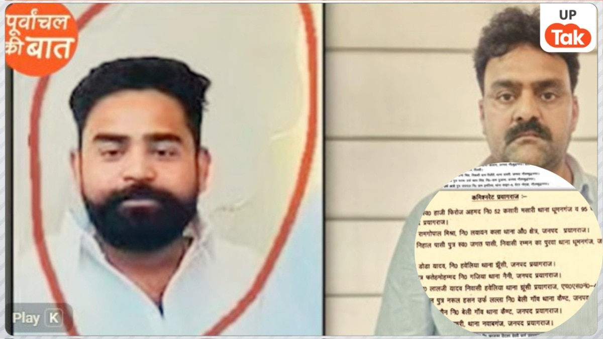 पूर्वांचल के माफियाओं की ये लिस्ट सोशल मीडिया पर खूब वायरल, इसका सच जान चौंक जाएंगे