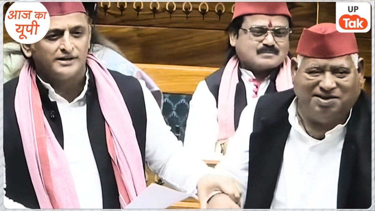 Akhilesh Yadav & Awdhesh Prasad