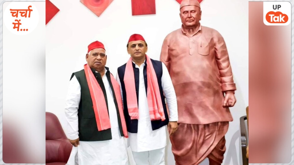Awadhesh Prasad and Akhilesh Yadav