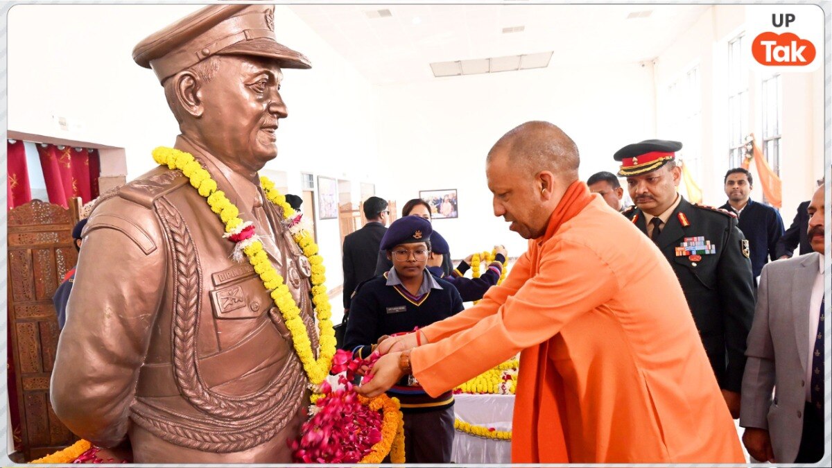 CM Yogi